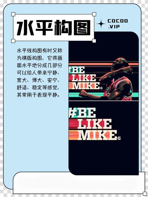 從零開始 掌握平面設計的構圖、排版與創意核心技巧