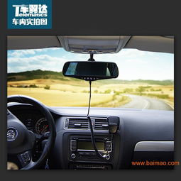 供應(yīng)2014 車翼達(dá)車載電臺 廠家直銷,供應(yīng)2014 車翼達(dá)車載電臺 廠家直銷生產(chǎn)廠家,供應(yīng)2014 車翼達(dá)車載電臺 廠家直銷價(jià)格