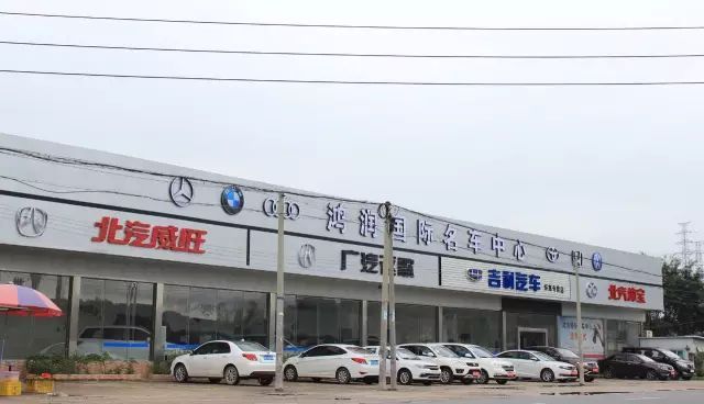 震撼&ldquo;價&rdquo;到!懷集今年最優(yōu)惠的車展來啦!(文中有福利)