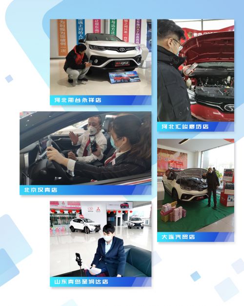 疫期復工紀實 東南汽車經(jīng)銷商在行動