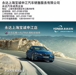 2018 bmw東區(qū)售后服務(wù)體驗日活動完美落幕