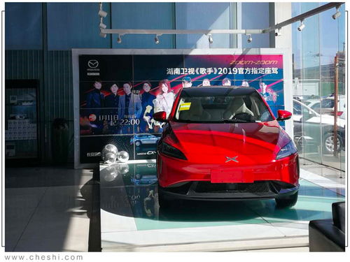 長安馬自達多家經銷商退網 4s店改賣 小鵬 汽車