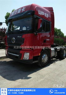 陜汽重卡代理 天津會朋賓汽車公司 圖