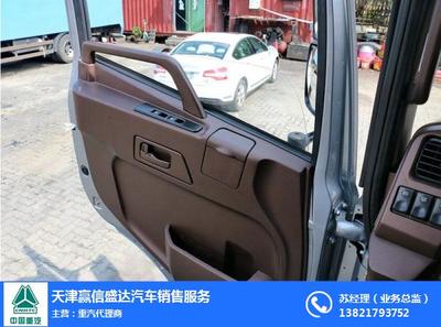 天津贏信盛達(dá)汽車銷售服務(wù)